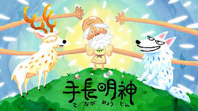 第48話~第49話