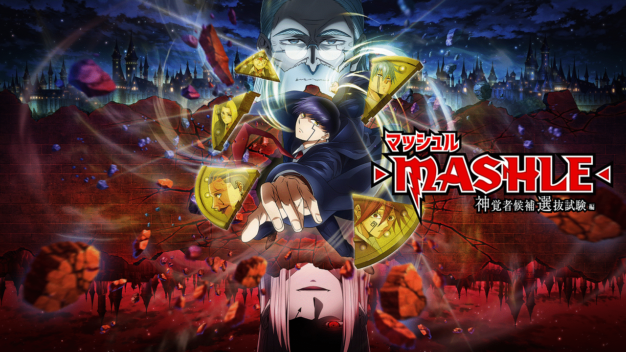 マッシュル-MASHLE- | アニメ動画見放題 | dアニメストア