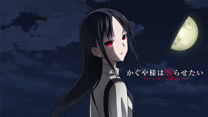 かぐや様は告らせたい-ファーストキッスは終わらない-_6