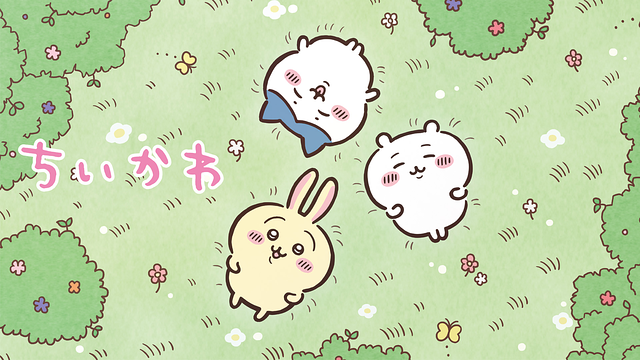 ちいかわ シーズン1_1