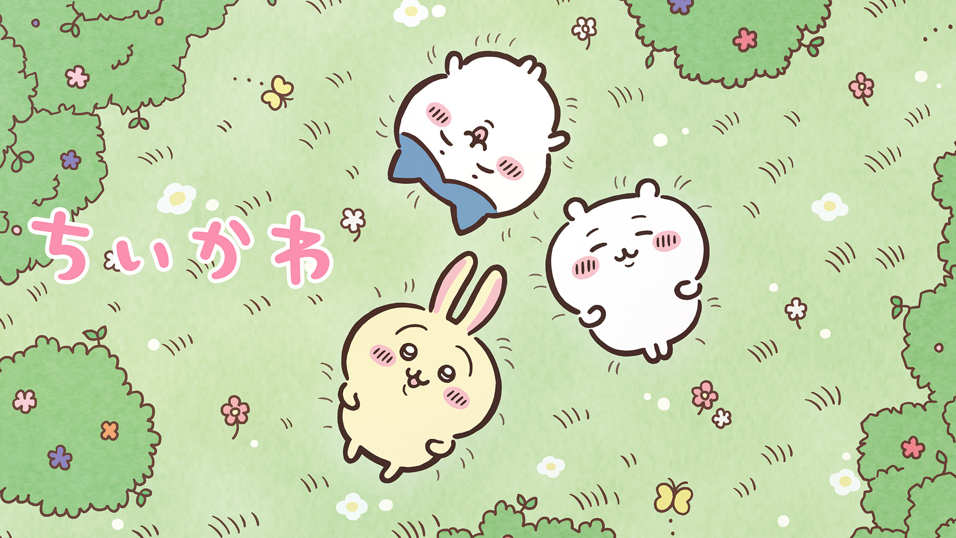 アニメ『ちいかわ』の作品画像