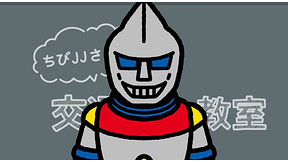 第108話