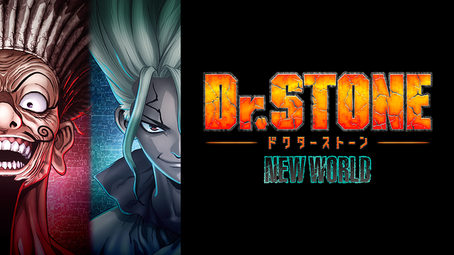 Dr.STONE NEW WORLD(第3期)_1