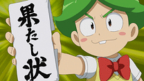 第264話