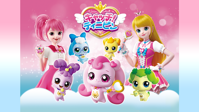 キャッチ！ティニピン_1