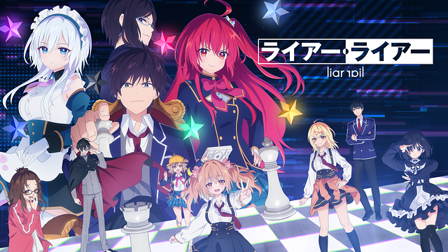 ライアー・ライアー_1