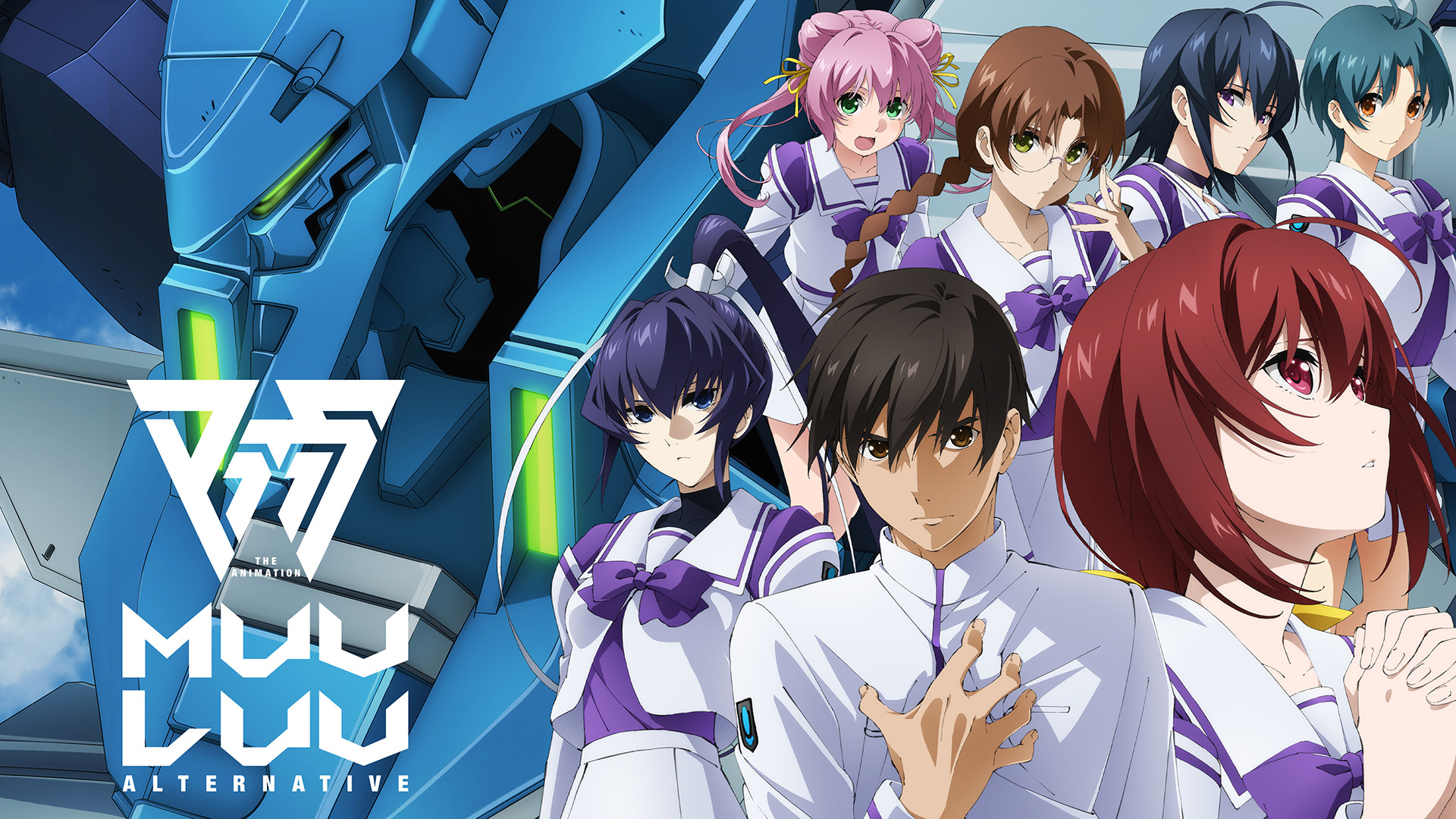 アニメポスター　マブラブオルネイティブ　アドレーション アニメ マブラヴ オルタネイティヴ 公式HP