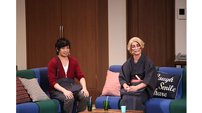 無料お試し版　2017年9月10日（日）夜公演