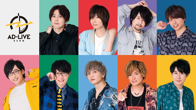 AD-LIVE ZERO_1