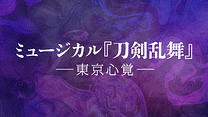 本編