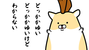 第33話