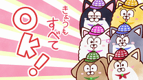 第11話