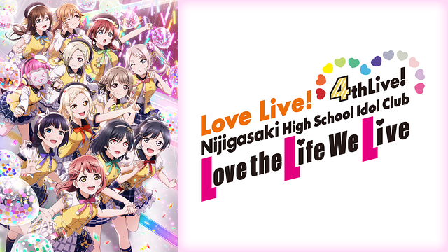 ラブライブ！虹ヶ咲学園スクールアイドル同好会 4th Live! ～Love the Life We Live～_1