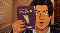第5話