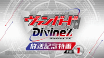 特別番組01