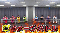 「8P channel 11」第2回