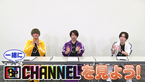 「8P channel 11」第6回
