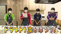 「8P channel 11」第7回