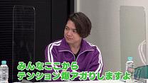 「8P channel 11」第12回