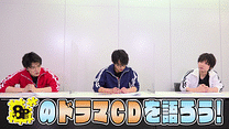 「8P channel 12」第2回