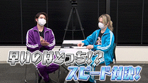 「8P channel 12」第4回