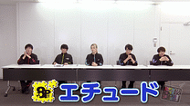 「8P channel 12」第5回