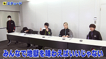 「8P channel 12」第6回