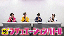 「8P channel 12」第9回
