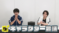 「8P channel 12」第11回