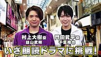 「8P channel 12」第12回
