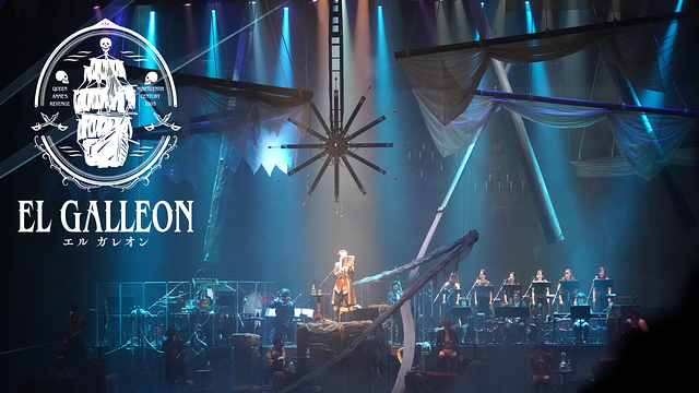 El Galleon～エルガレオン～_1