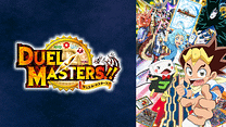 デュエル・マスターズ！！_6