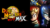 デュエル・マスターズ キングMAX_6