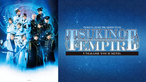 2.5次元ダンスライブ「ツキウタ。」ステージ 第8幕『TSUKINO EMPIRE -Unleash your mind.-』_6