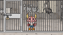 第九十六章