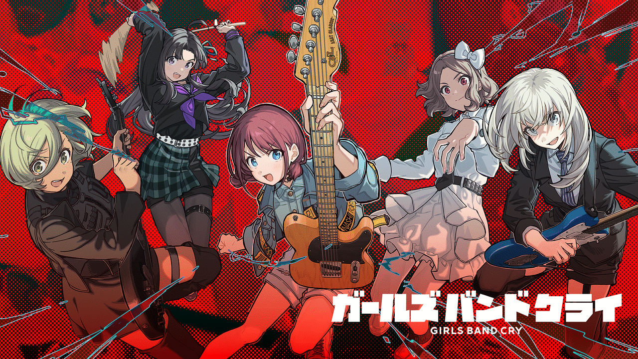 アニメ『ガールズバンドクライ』の作品画像