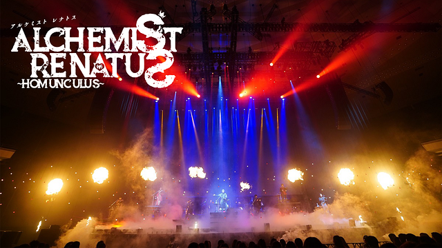 ALCHEMIST RENATUS～Homunculus～_1