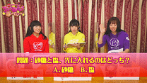 第9食目