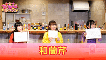 第3食目
