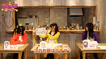 第4食目