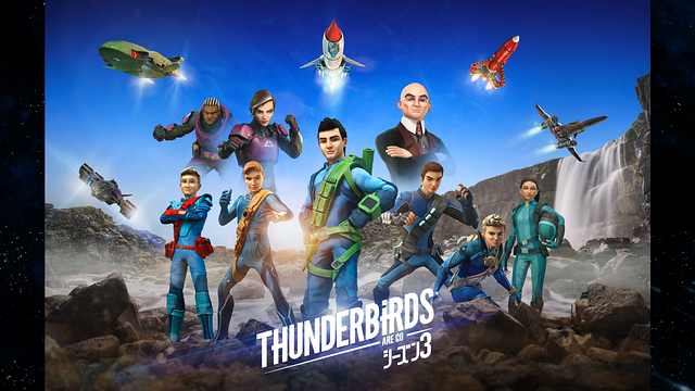 サンダーバード ARE GO シーズン3_1