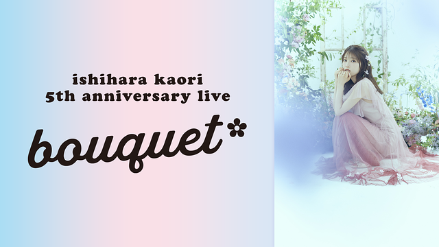 石原夏織 5th Anniversary Live -bouquet-_1