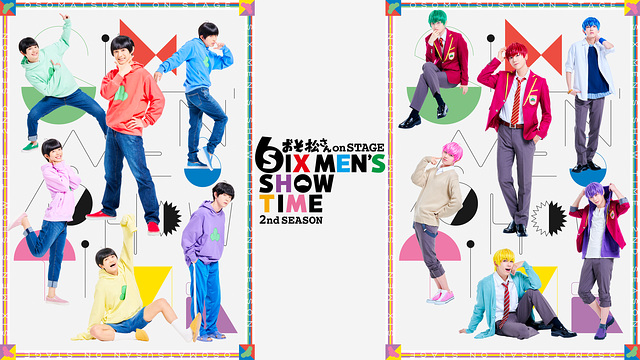 おそ松さんon STAGE～SIX MEN'S SHOW TIME～2nd SEASON_1
