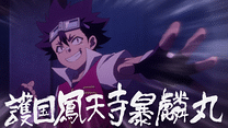 第4話