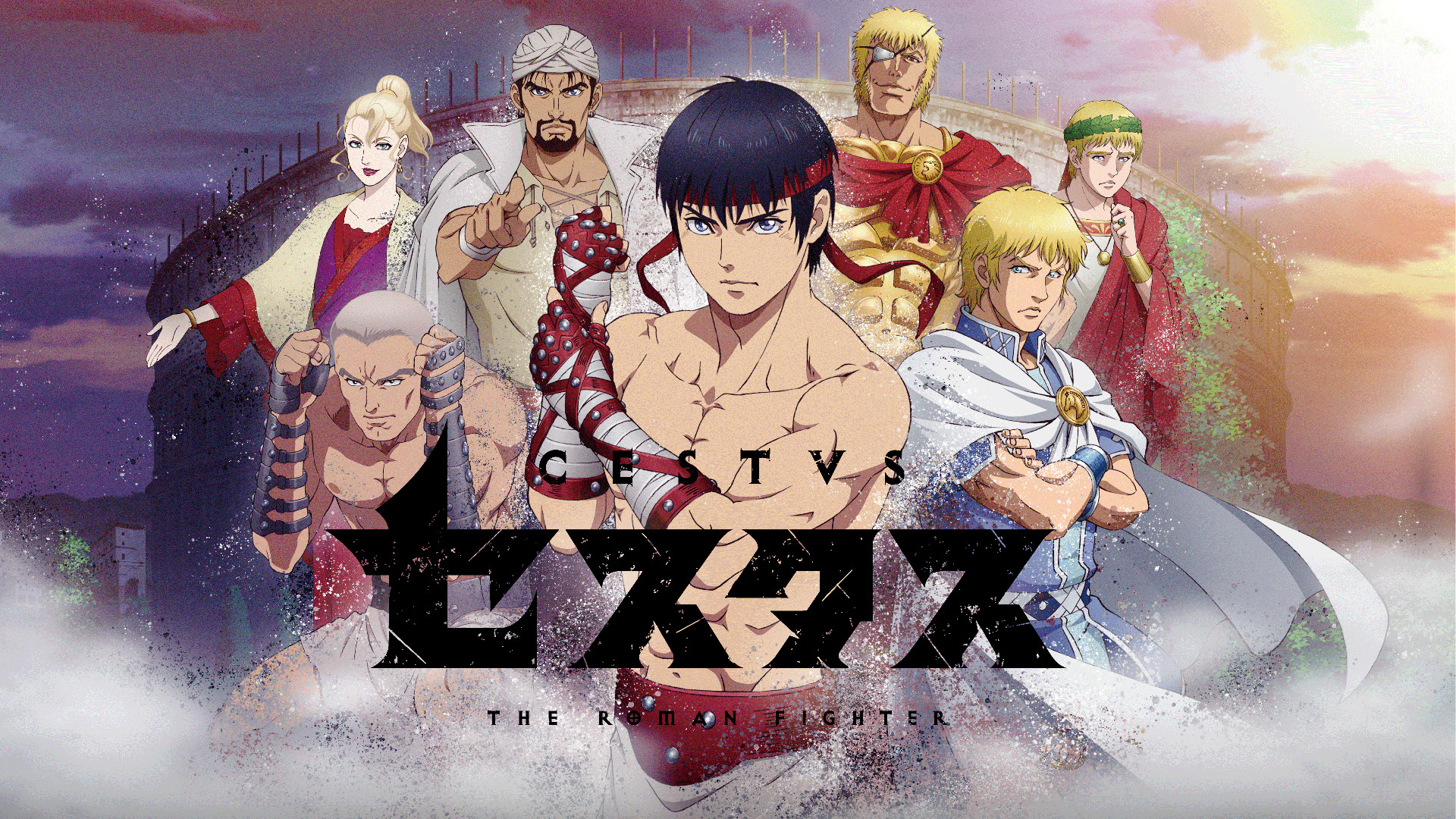 アニメ『セスタス -The Roman Fighter-』の作品画像
