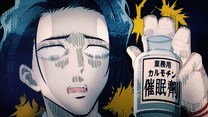 第八話