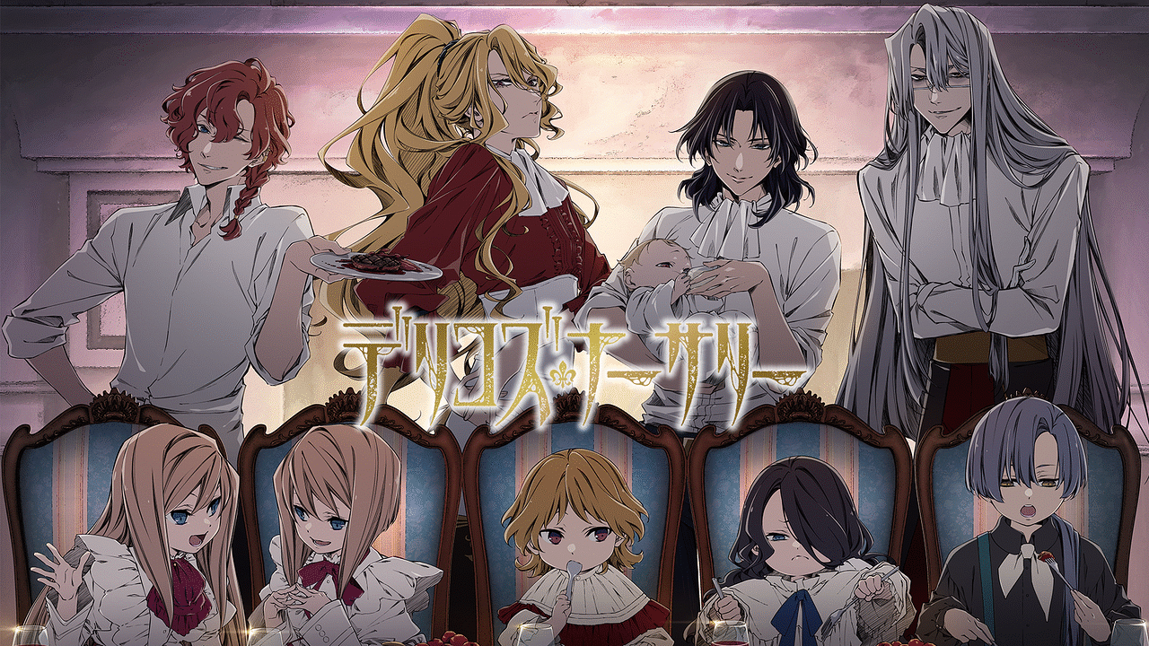 TRUMPシリーズTVアニメ『デリコズ・ナーサリー』 | アニメ動画見