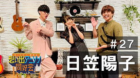 #27