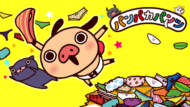 パンパカパンツ(うたアニメ)_1