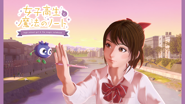女子高生と魔法のノート_1